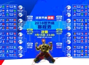 九游娱乐官方网站-沙漠之鹰折翼，布罗佐维奇导演逆转绝杀，尼日利亚2-1击碎卡塔尔世界杯梦想