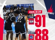 九游体育-塞尔维亚篮球明星冲击冠军宝座