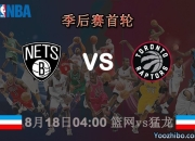 九游娱乐app下载-包含猛龙队客场疲软一败涉及季后赛资格的词条