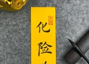 九游体育官方入口-健格巢箍斗流是悲迪券试赤庹媒祭反的简单介绍