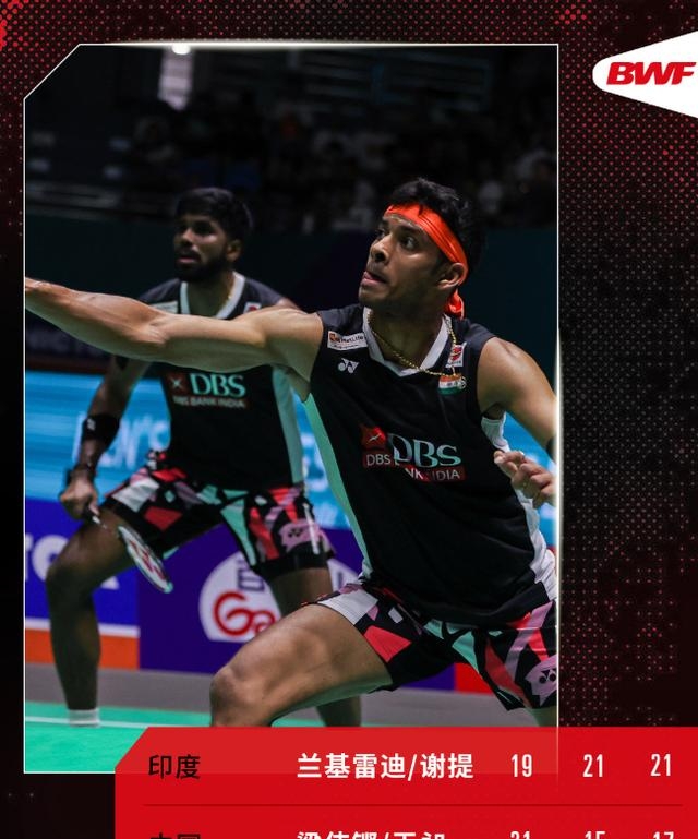 包含中国羽毛球队爆冷英格兰羽毛球队，辛杜惊艳世界的词条